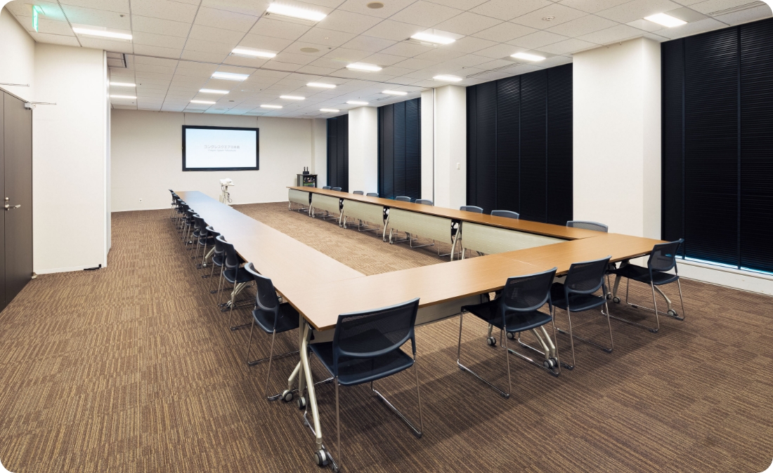 カンファレンスルーム